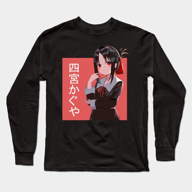 Kaguya-sama: Love is War Long Sleeve T-Shirt by SURET